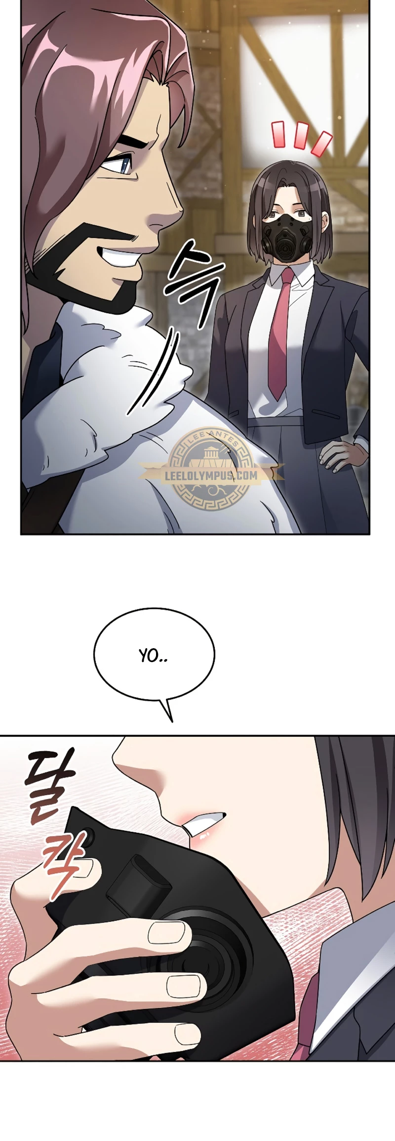 El Novato es Muy Fuerte > Capitulo 95 > Page 221