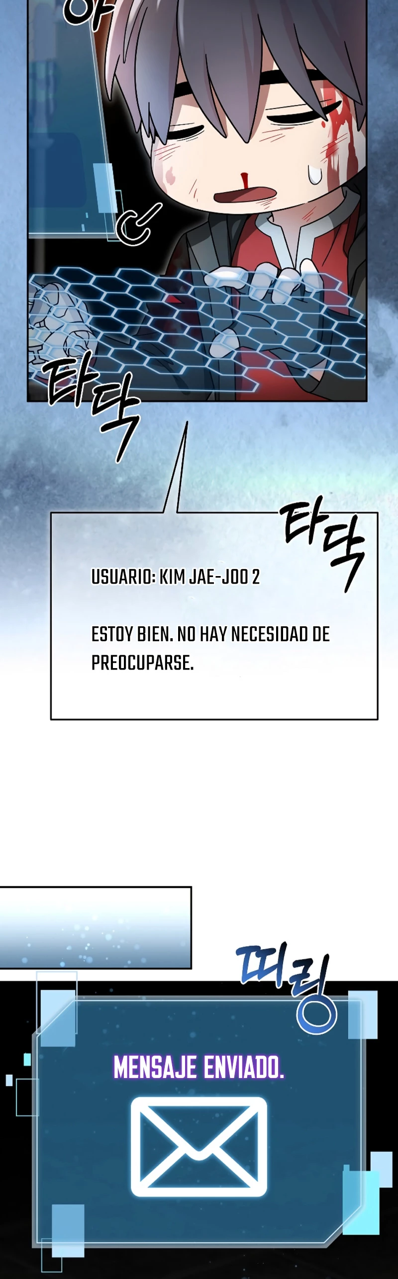 El Novato es Muy Fuerte > Capitulo 95 > Page 351