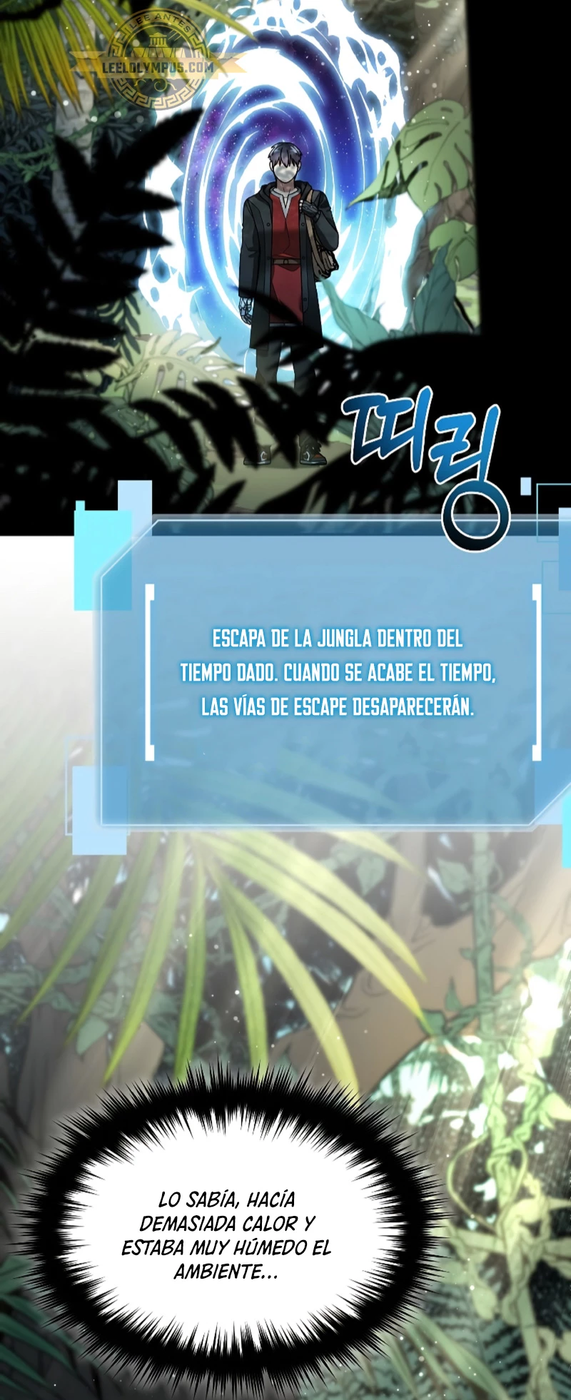 El Novato es Muy Fuerte > Capitulo 96 > Page 241