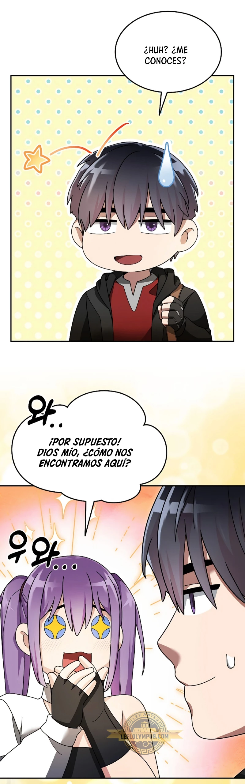 El Novato es Muy Fuerte > Capitulo 96 > Page 311