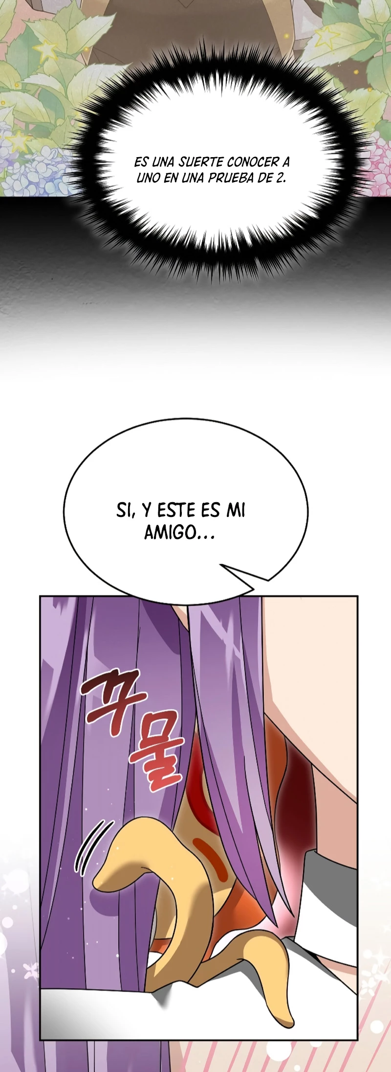 El Novato es Muy Fuerte > Capitulo 96 > Page 401