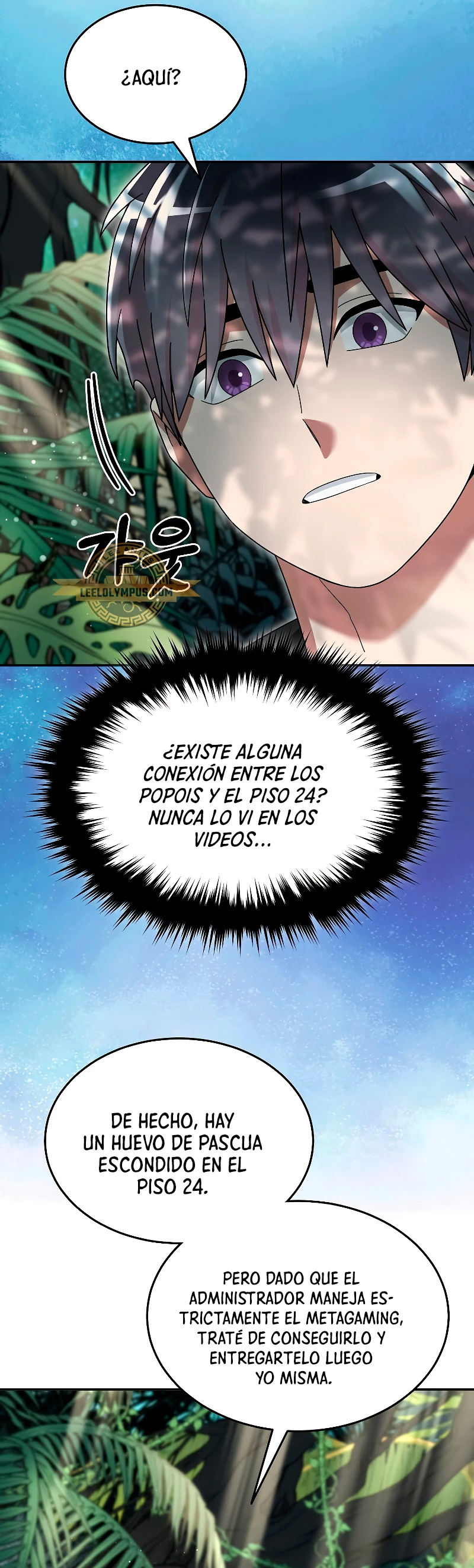 El Novato es Muy Fuerte > Capitulo 96 > Page 461