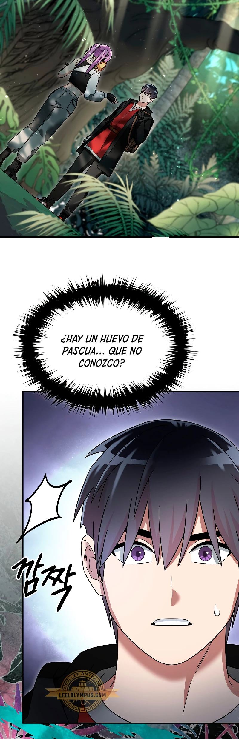 El Novato es Muy Fuerte > Capitulo 96 > Page 471