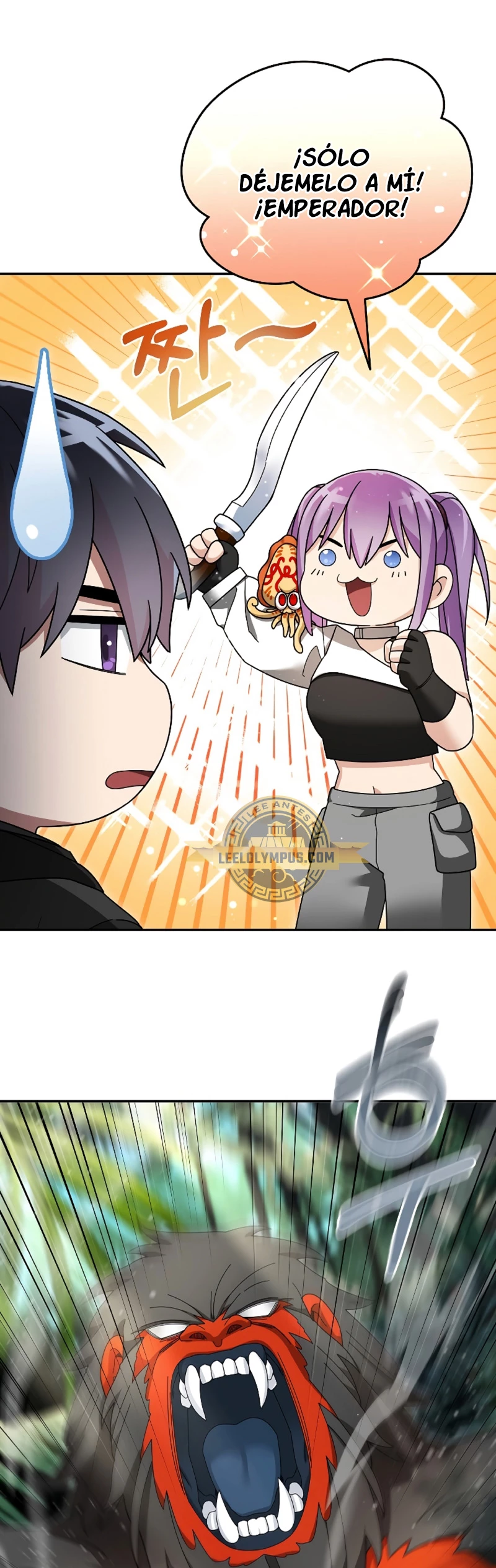 El Novato es Muy Fuerte > Capitulo 97 > Page 171