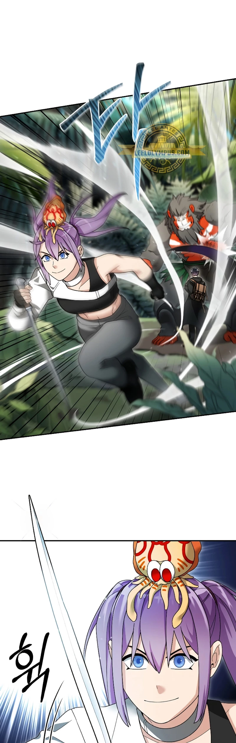 El Novato es Muy Fuerte > Capitulo 97 > Page 201