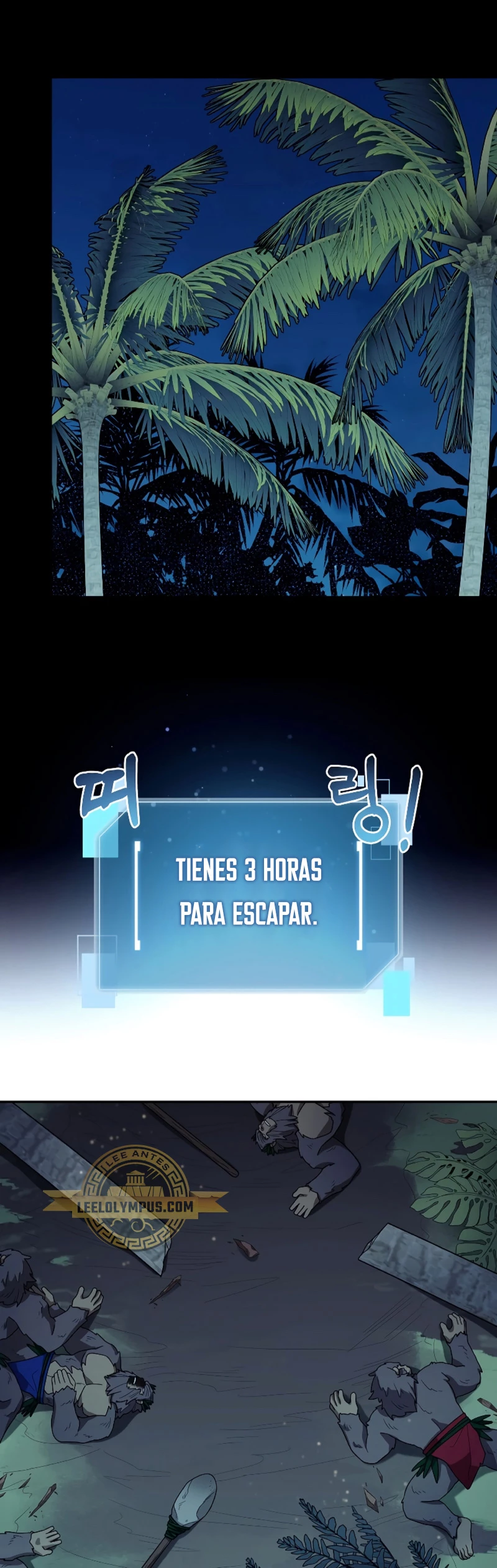El Novato es Muy Fuerte > Capitulo 97 > Page 301