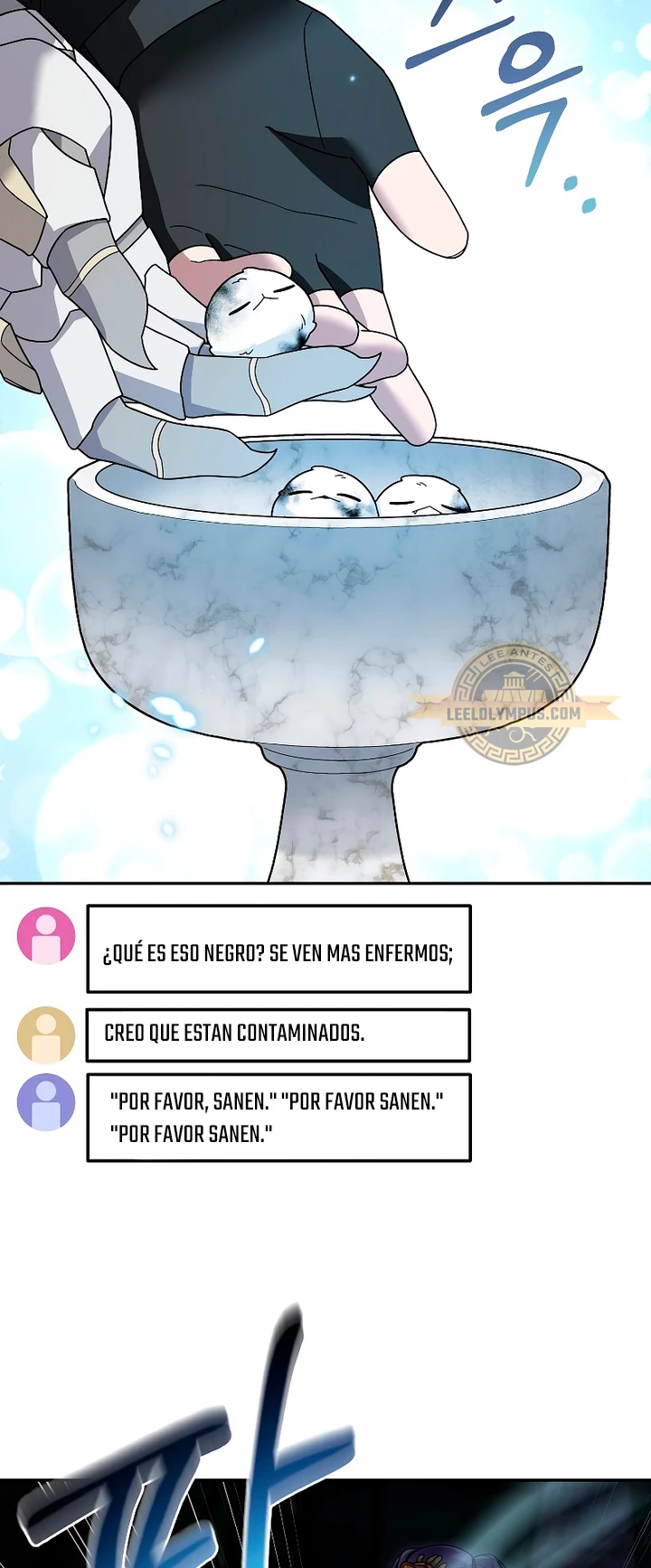 El Novato es Muy Fuerte > Capitulo 98 > Page 211
