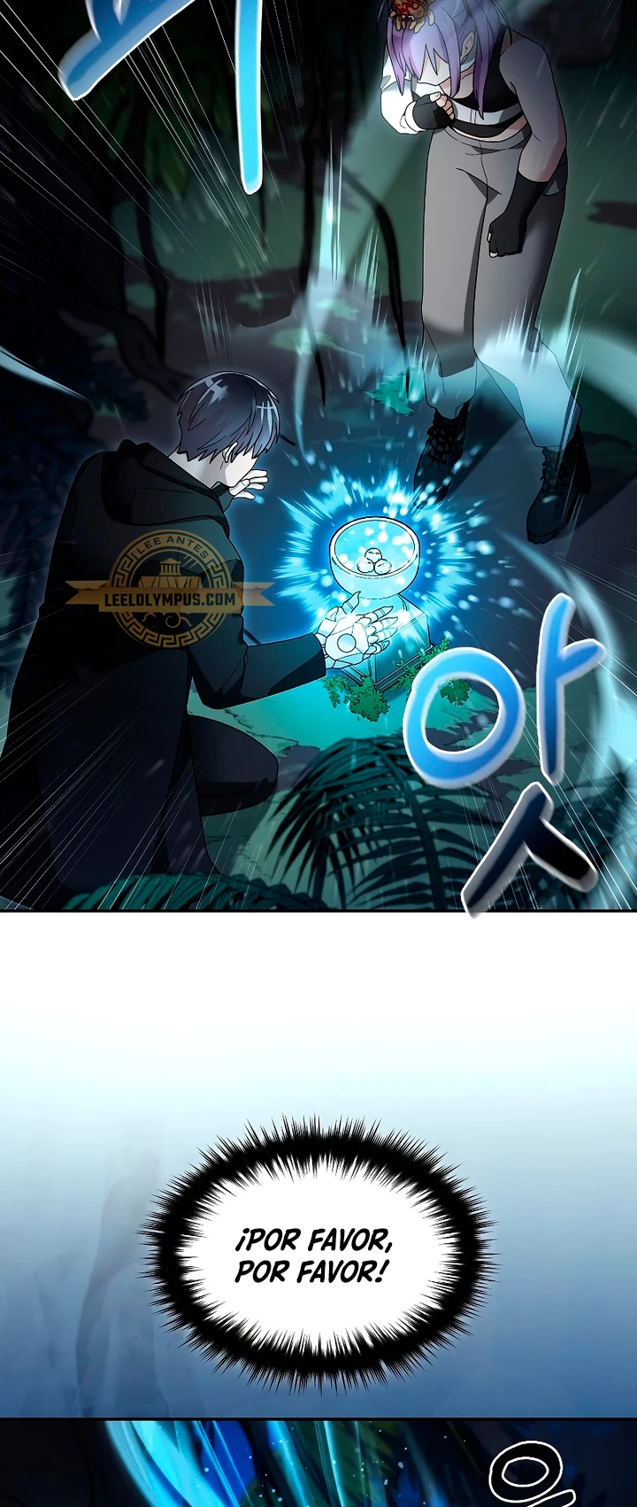 El Novato es Muy Fuerte > Capitulo 98 > Page 221