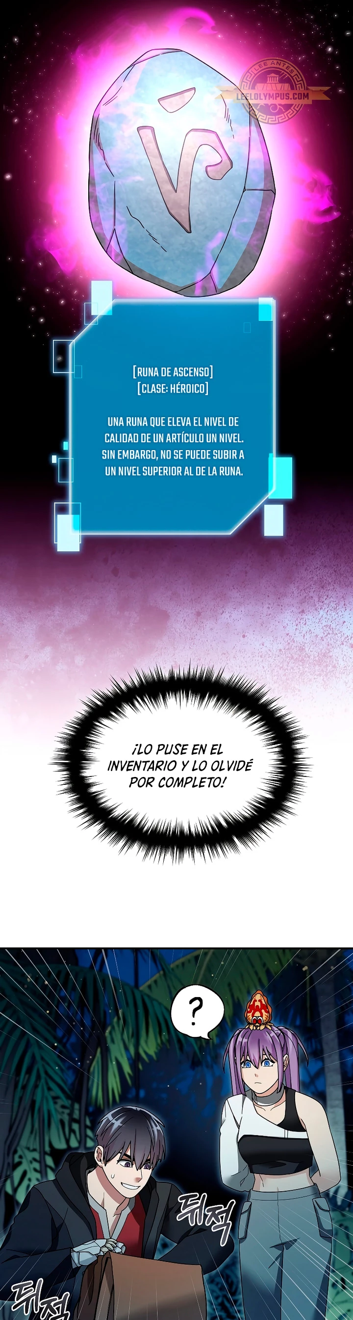 El Novato es Muy Fuerte > Capitulo 98 > Page 301