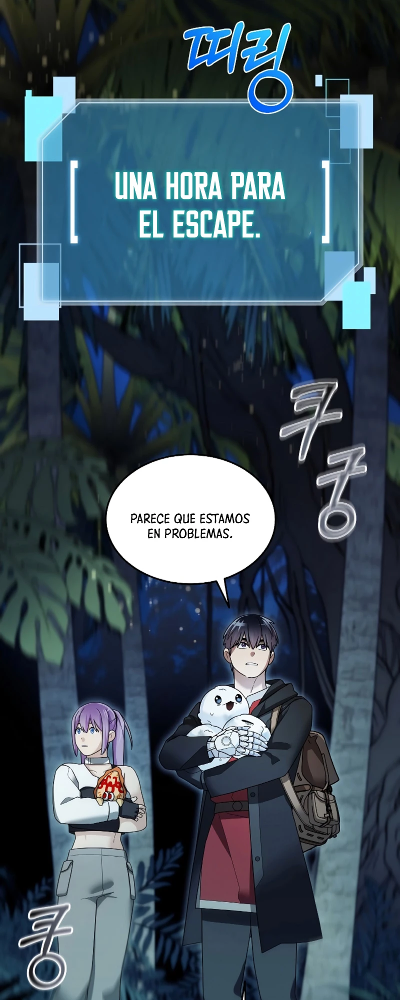 El Novato es Muy Fuerte > Capitulo 99 > Page 61