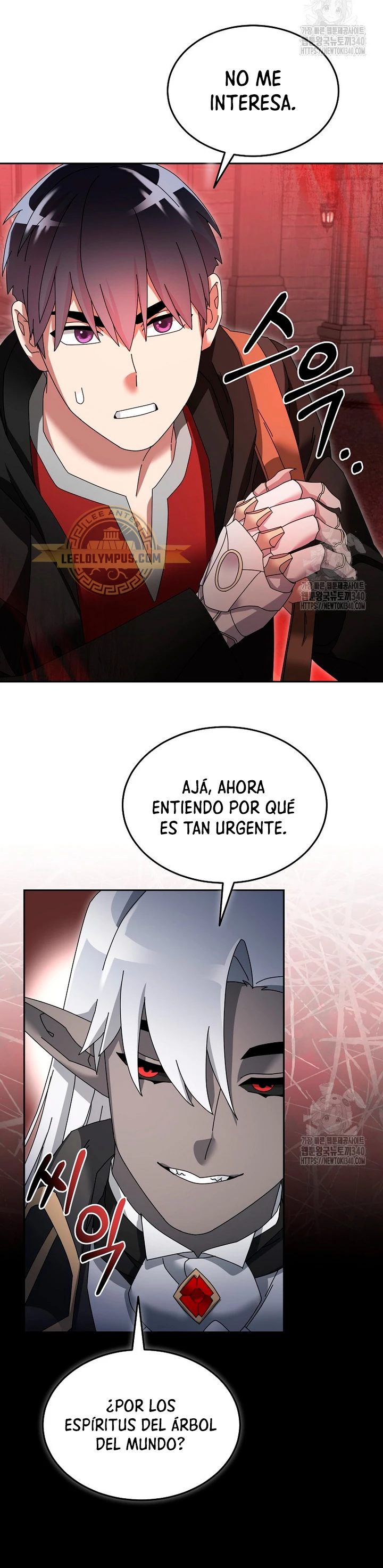 El Novato es Muy Fuerte > Capitulo 100 > Page 201