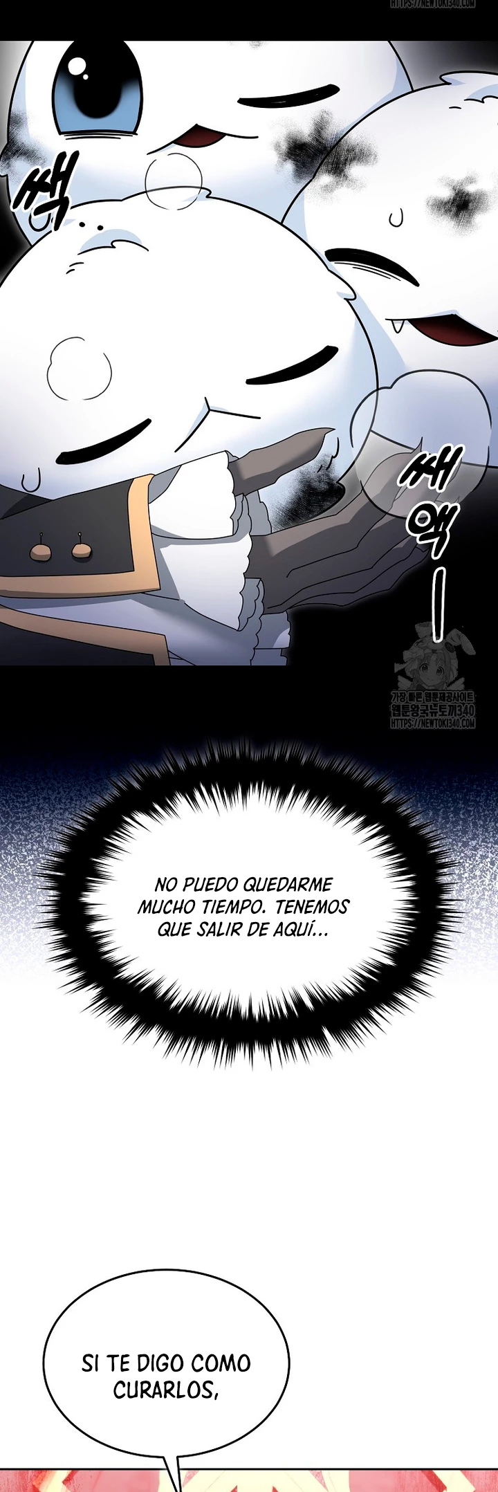 El Novato es Muy Fuerte > Capitulo 100 > Page 231