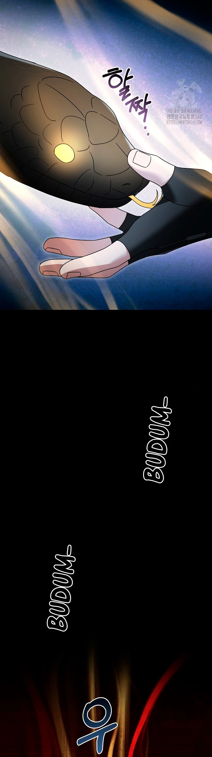 El Novato es Muy Fuerte > Capitulo 100 > Page 451