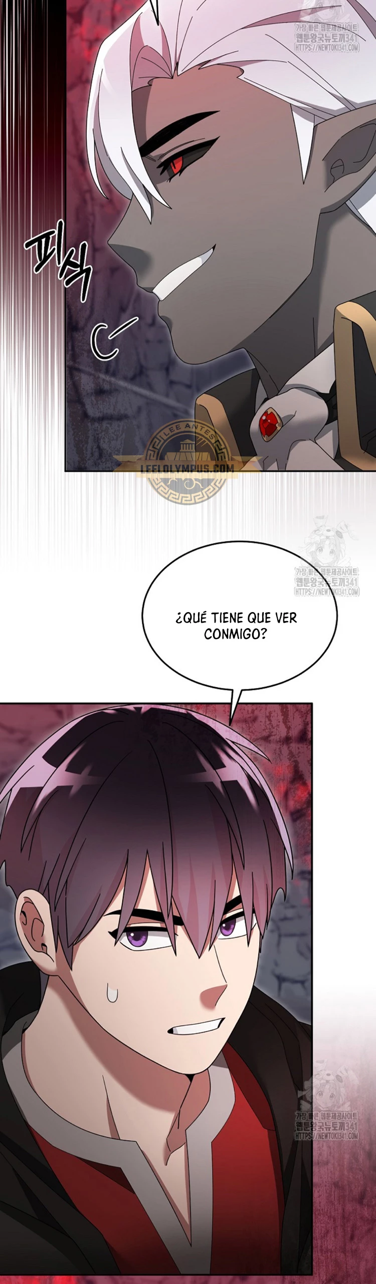 El Novato es Muy Fuerte > Capitulo 101 > Page 161