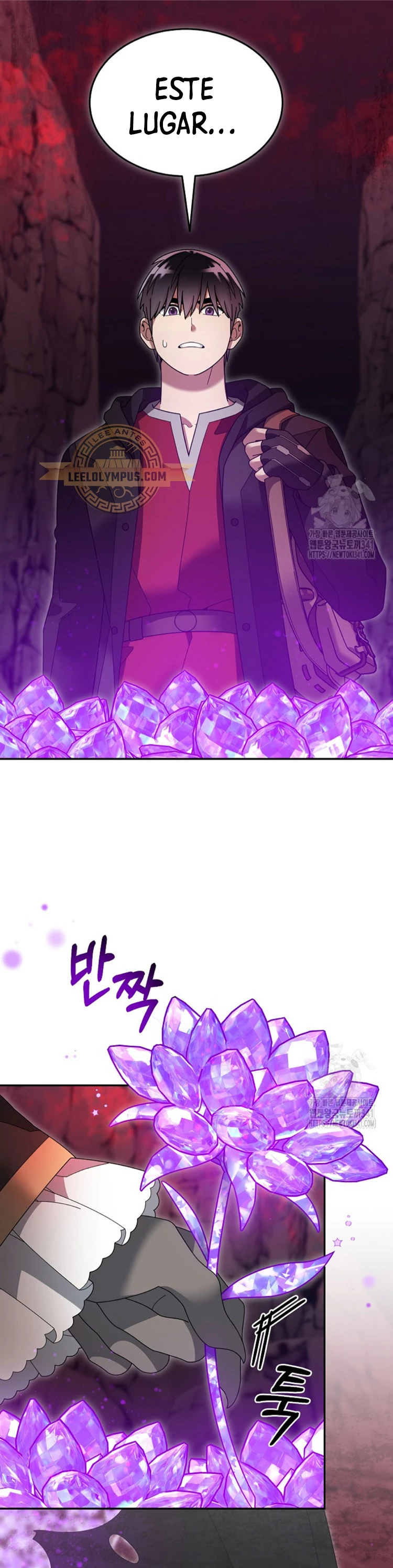 El Novato es Muy Fuerte > Capitulo 101 > Page 231