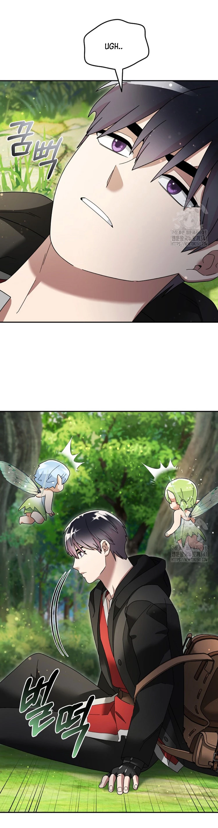 El Novato es Muy Fuerte > Capitulo 101 > Page 371