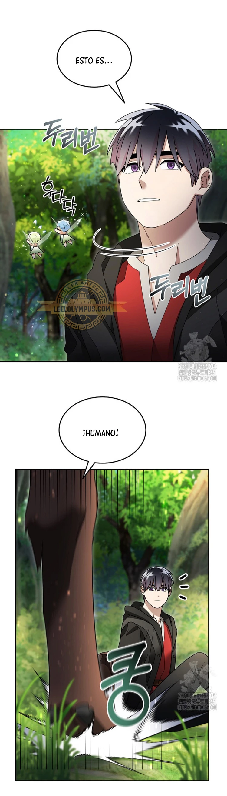 El Novato es Muy Fuerte > Capitulo 101 > Page 381