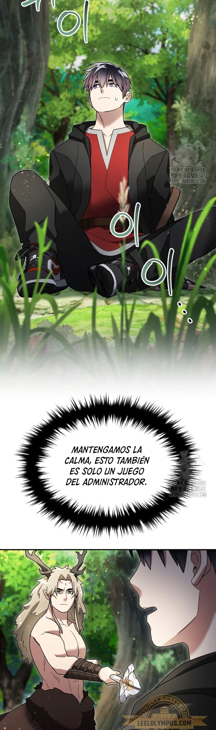 El Novato es Muy Fuerte > Capitulo 101 > Page 431