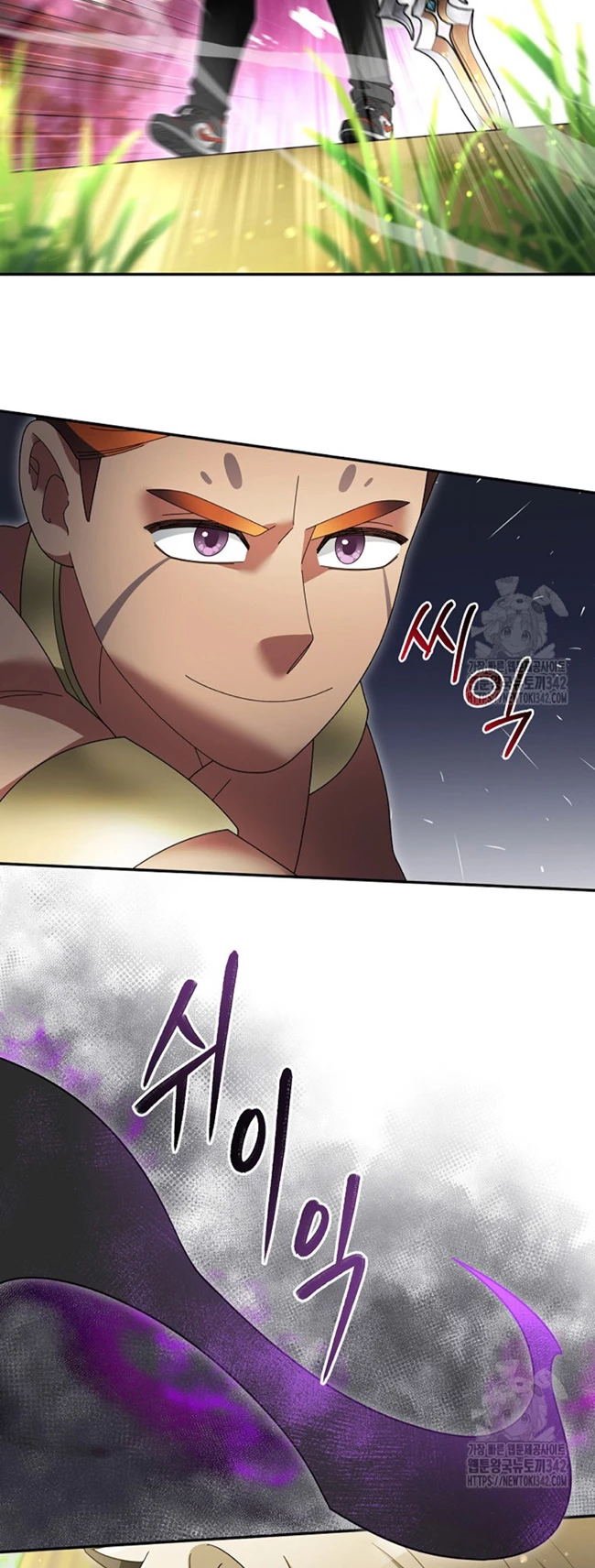 El Novato es Muy Fuerte > Capitulo 103 > Page 51