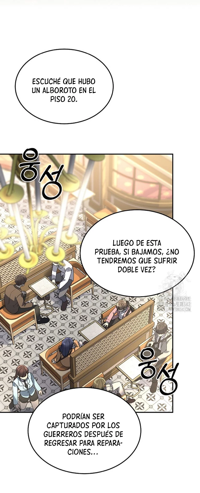 El Novato es Muy Fuerte > Capitulo 103 > Page 241