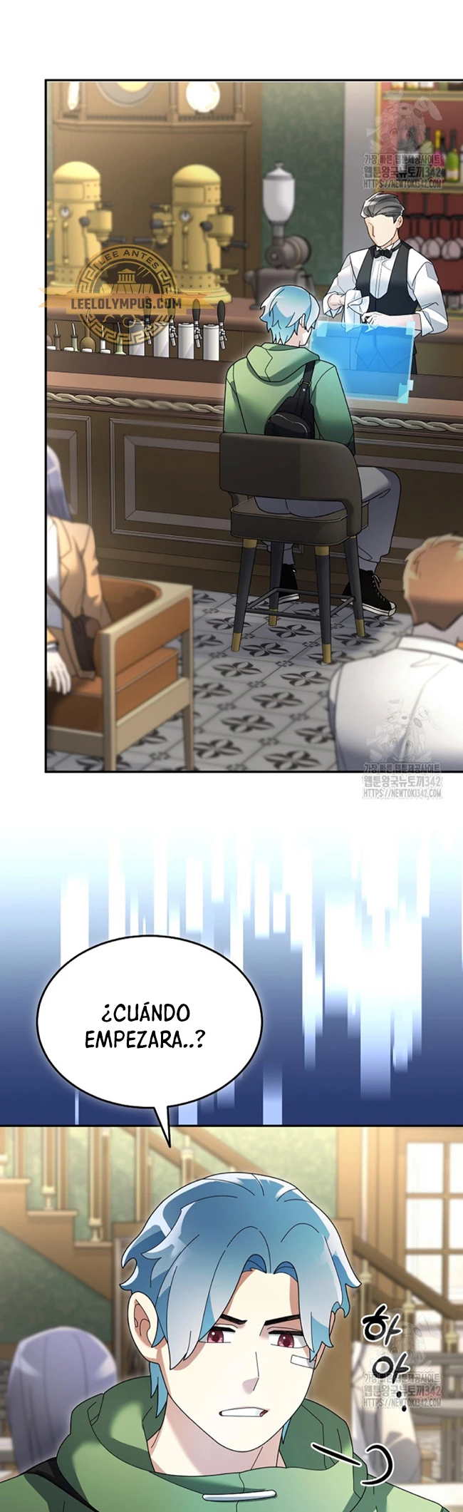 El Novato es Muy Fuerte > Capitulo 103 > Page 251