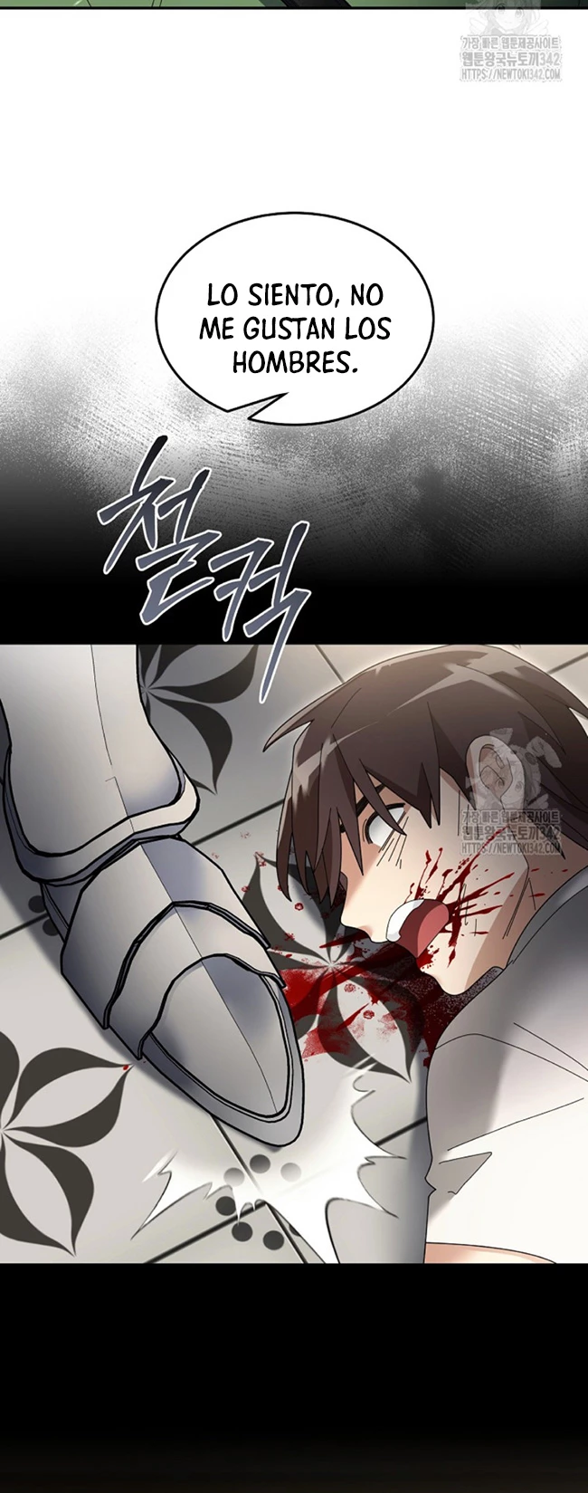 El Novato es Muy Fuerte > Capitulo 103 > Page 311