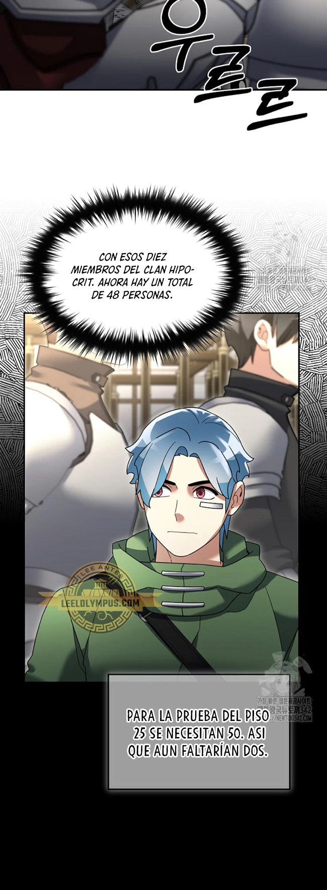 El Novato es Muy Fuerte > Capitulo 103 > Page 371