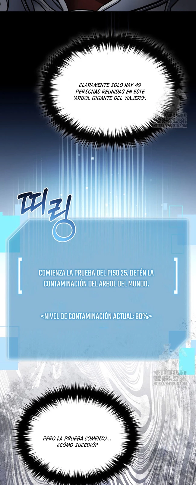 El Novato es Muy Fuerte > Capitulo 103 > Page 431