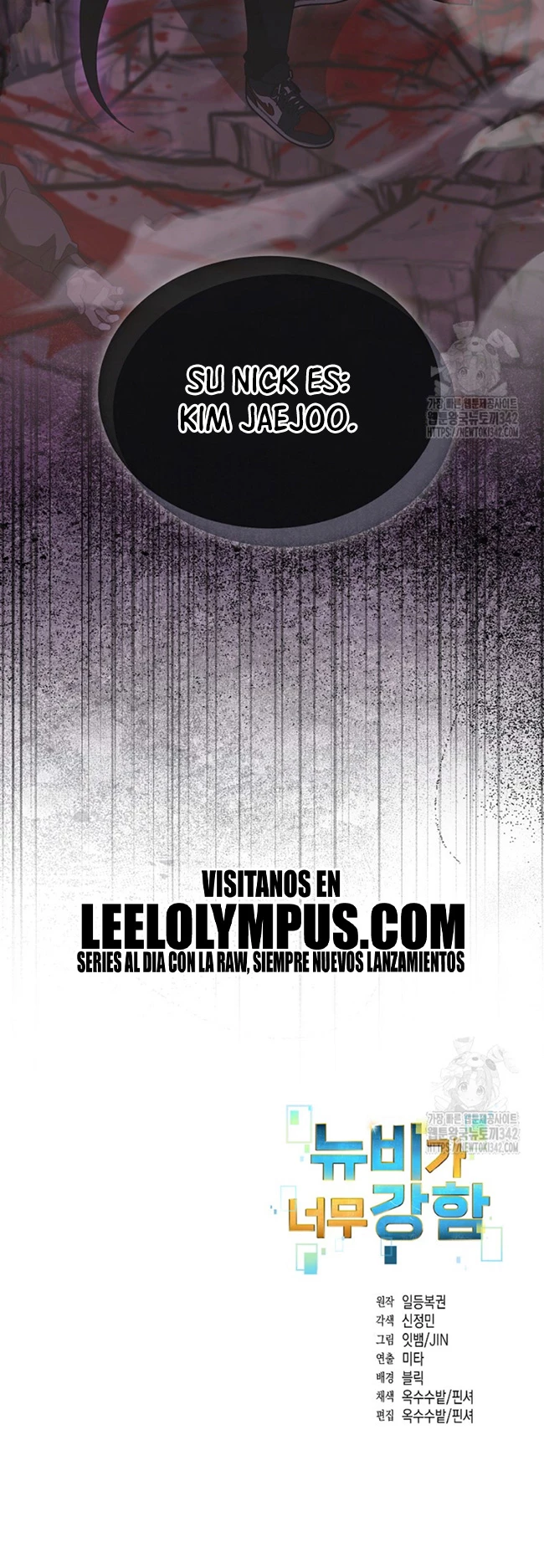 El Novato es Muy Fuerte > Capitulo 103 > Page 501