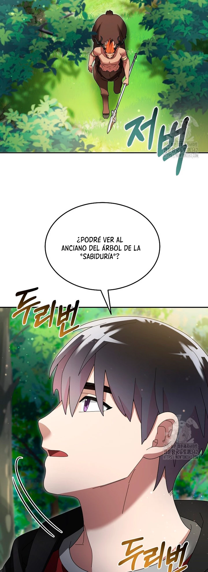 El Novato es Muy Fuerte > Capitulo 104 > Page 71