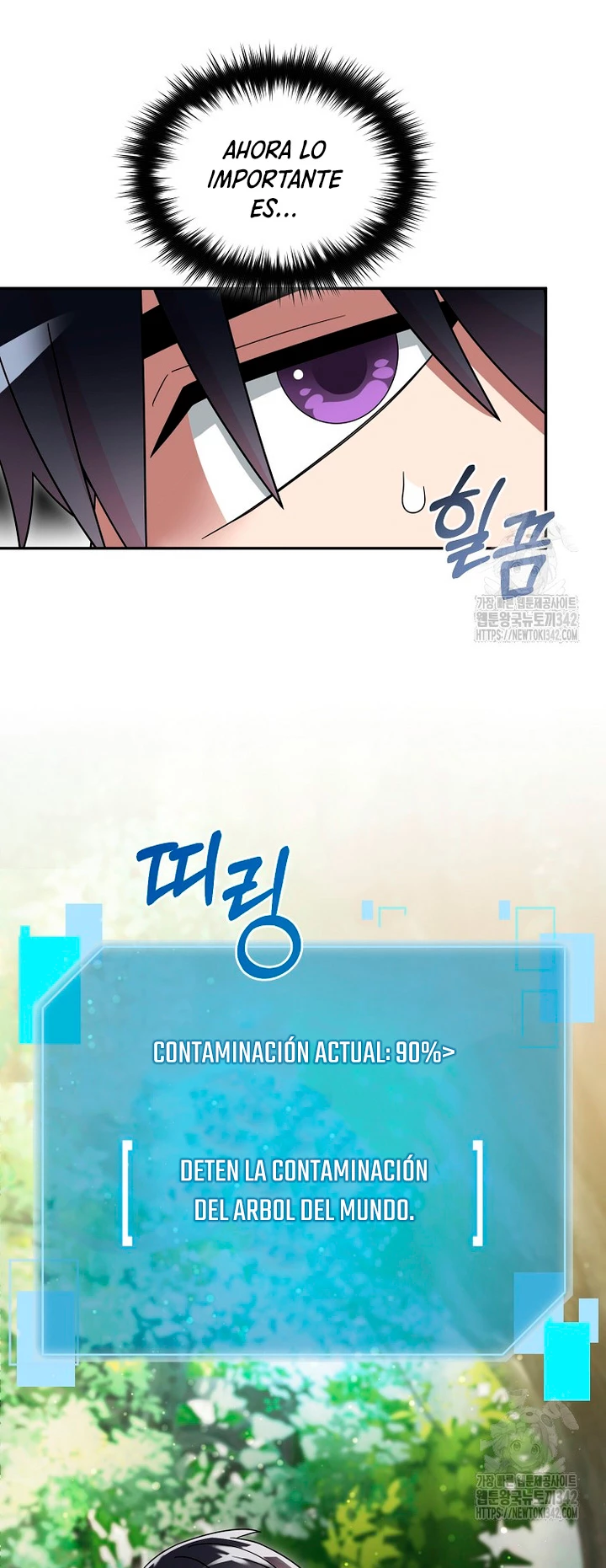 El Novato es Muy Fuerte > Capitulo 104 > Page 131