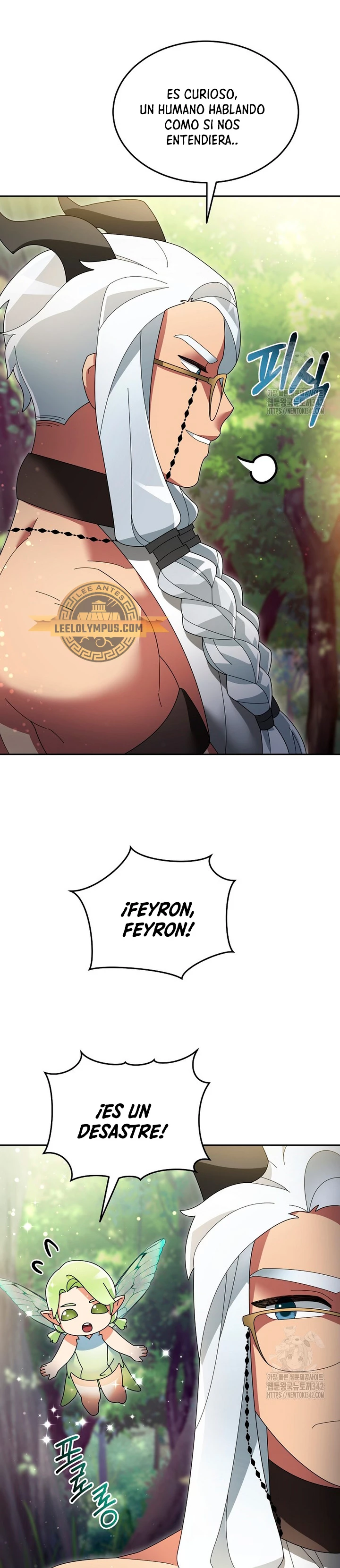 El Novato es Muy Fuerte > Capitulo 104 > Page 311
