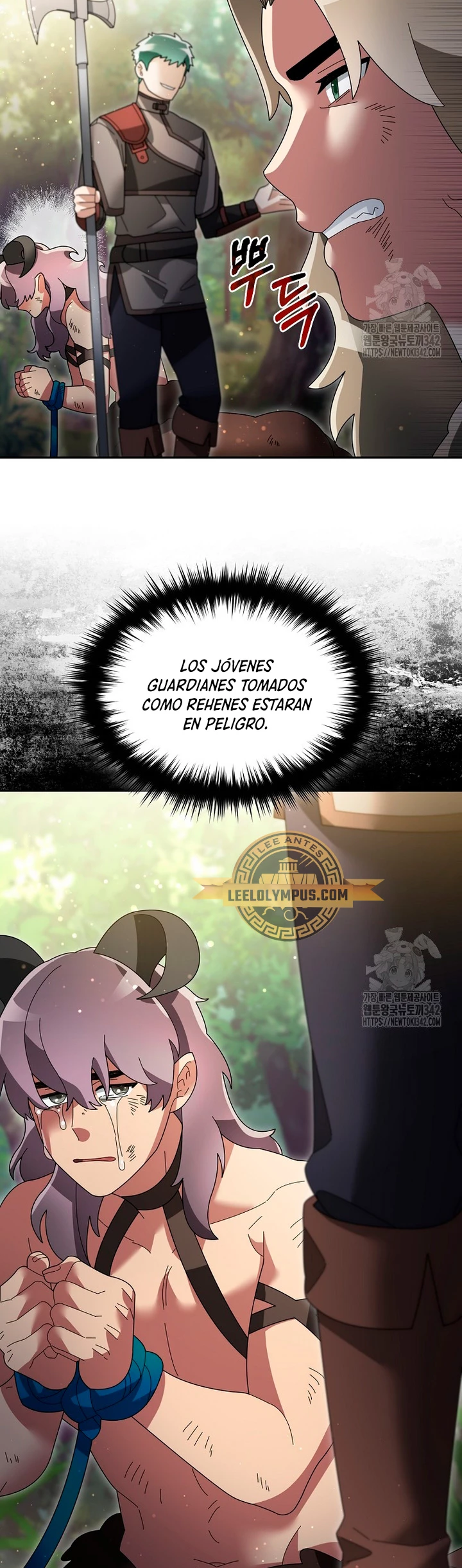 El Novato es Muy Fuerte > Capitulo 104 > Page 351