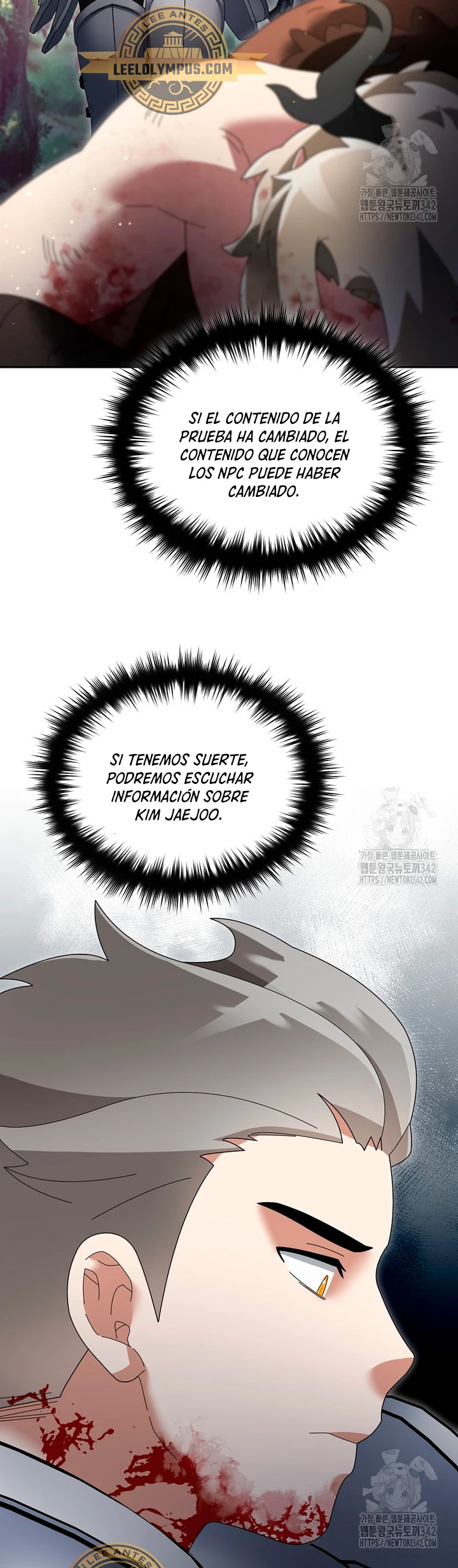 El Novato es Muy Fuerte > Capitulo 104 > Page 471
