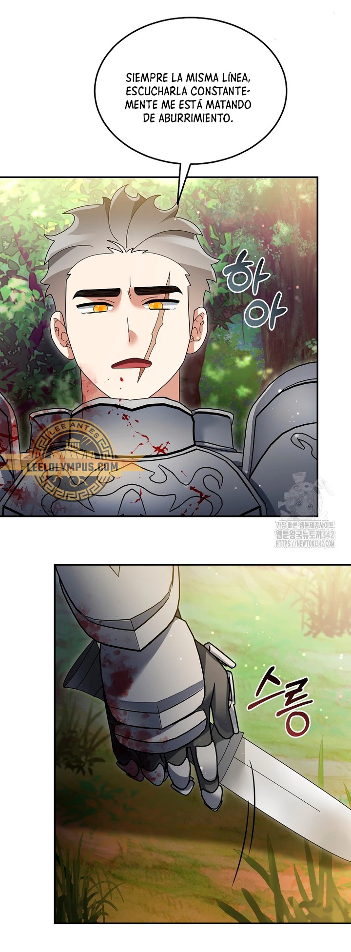 El Novato es Muy Fuerte > Capitulo 104 > Page 491