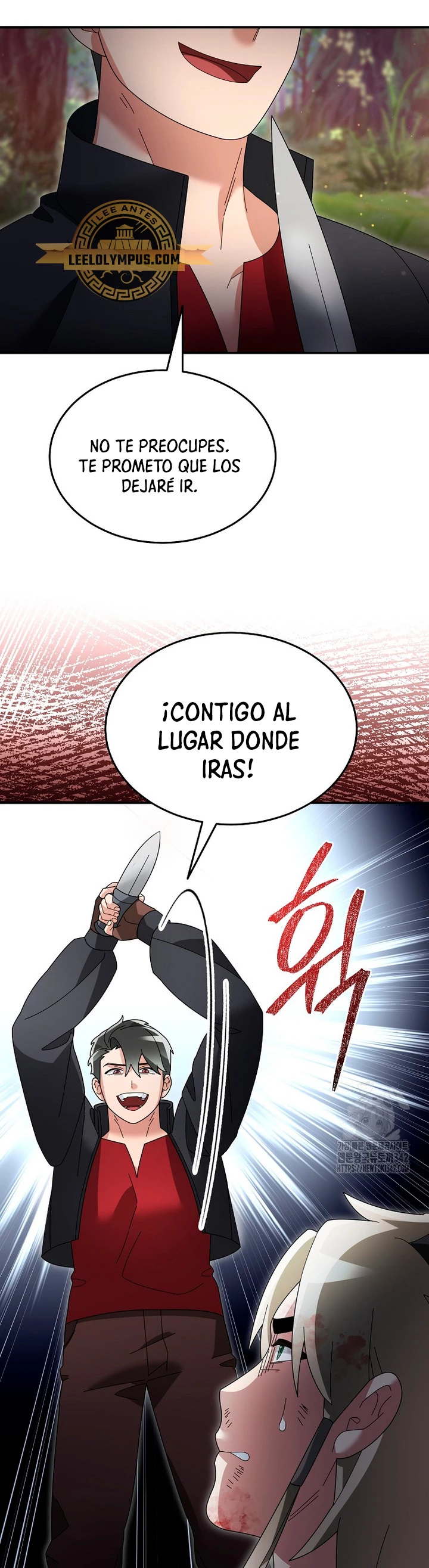El Novato es Muy Fuerte > Capitulo 104 > Page 511
