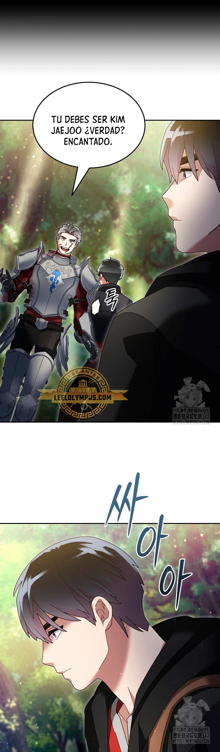 El Novato es Muy Fuerte > Capitulo 104 > Page 571