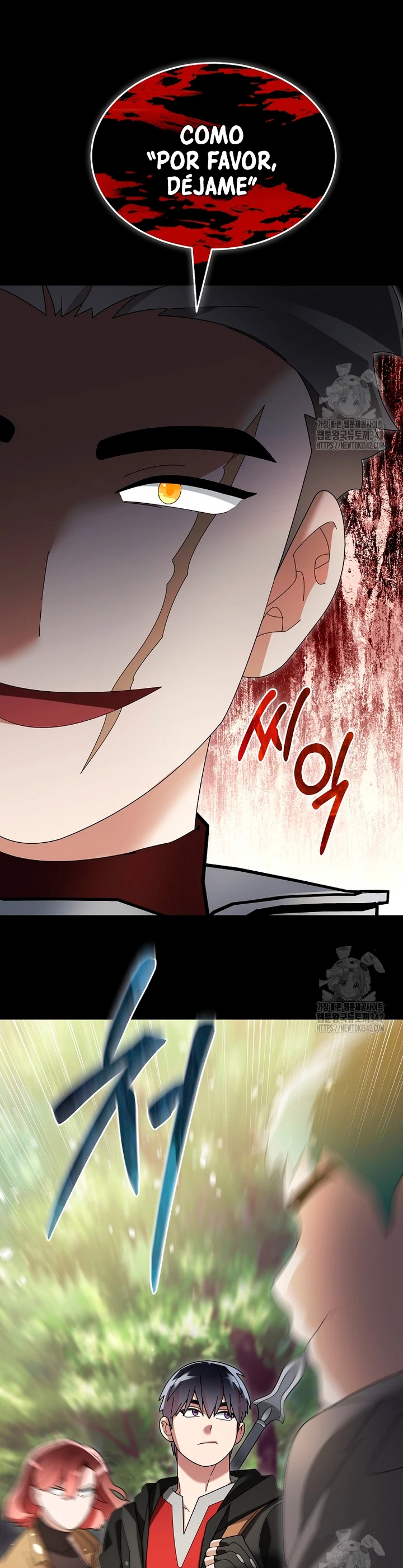 El Novato es Muy Fuerte > Capitulo 104 > Page 591