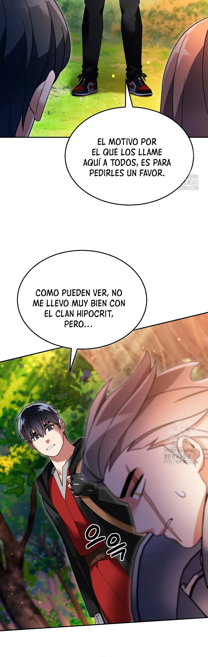 El Novato es Muy Fuerte > Capitulo 105 > Page 371