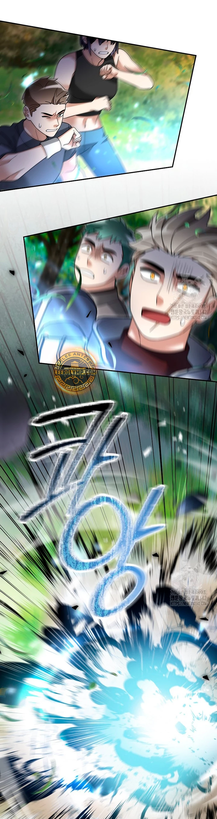 El Novato es Muy Fuerte > Capitulo 105 > Page 401