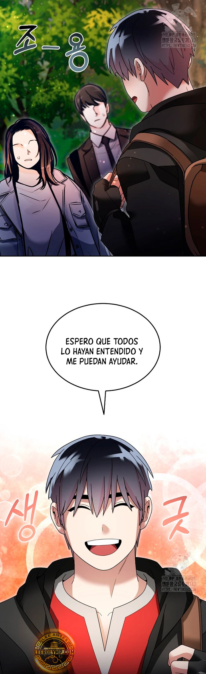 El Novato es Muy Fuerte > Capitulo 105 > Page 441