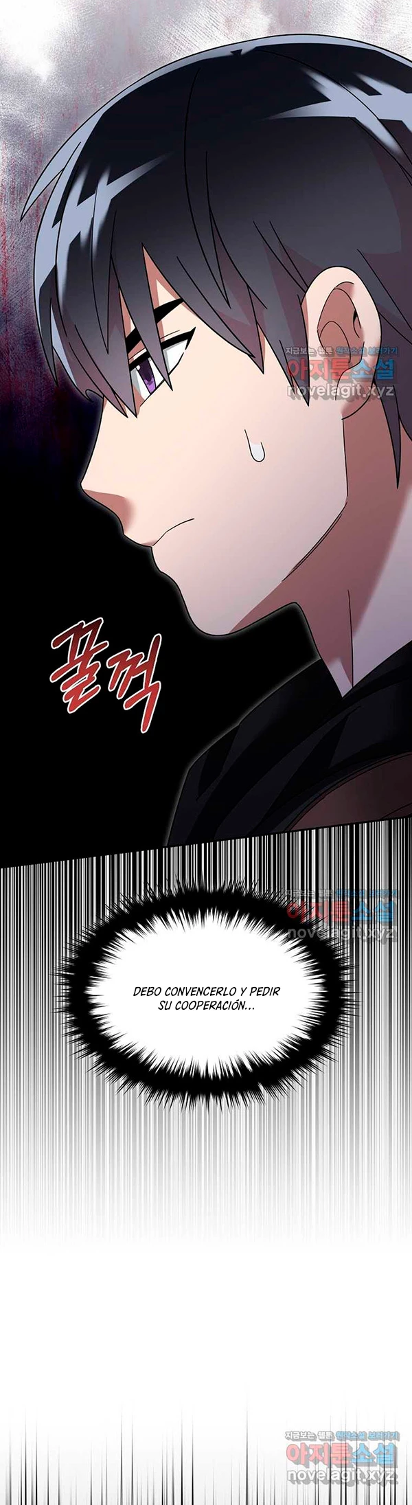 El Novato es Muy Fuerte > Capitulo 106 > Page 71