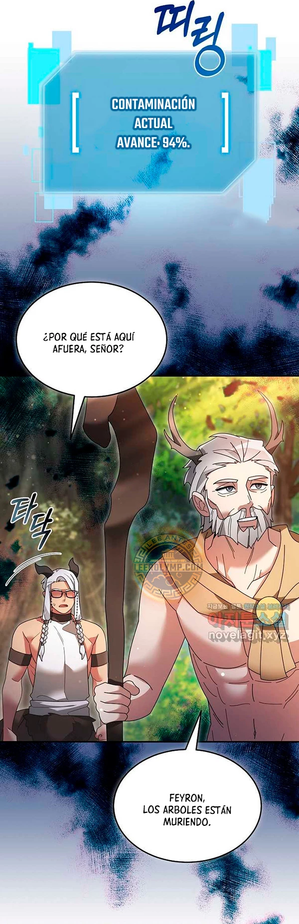 El Novato es Muy Fuerte > Capitulo 106 > Page 201
