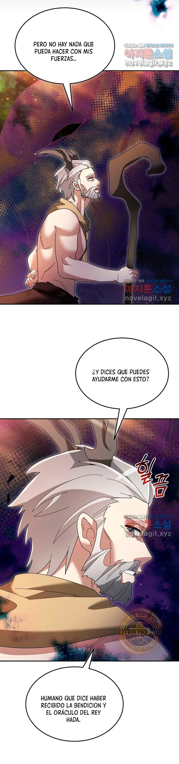 El Novato es Muy Fuerte > Capitulo 106 > Page 211