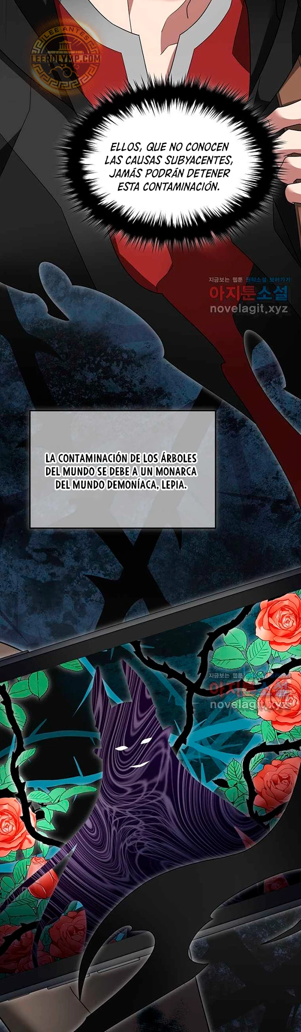 El Novato es Muy Fuerte > Capitulo 106 > Page 271