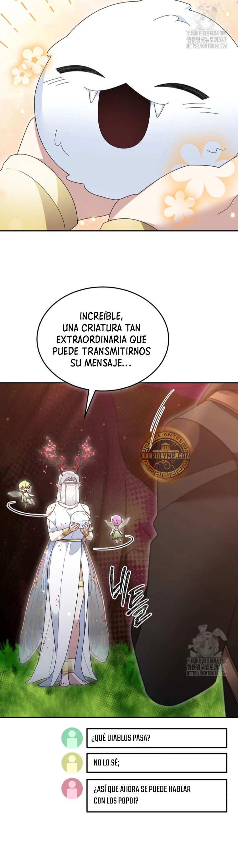 El Novato es Muy Fuerte > Capitulo 107 > Page 211