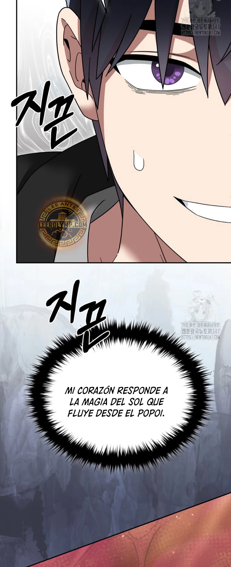 El Novato es Muy Fuerte > Capitulo 107 > Page 261