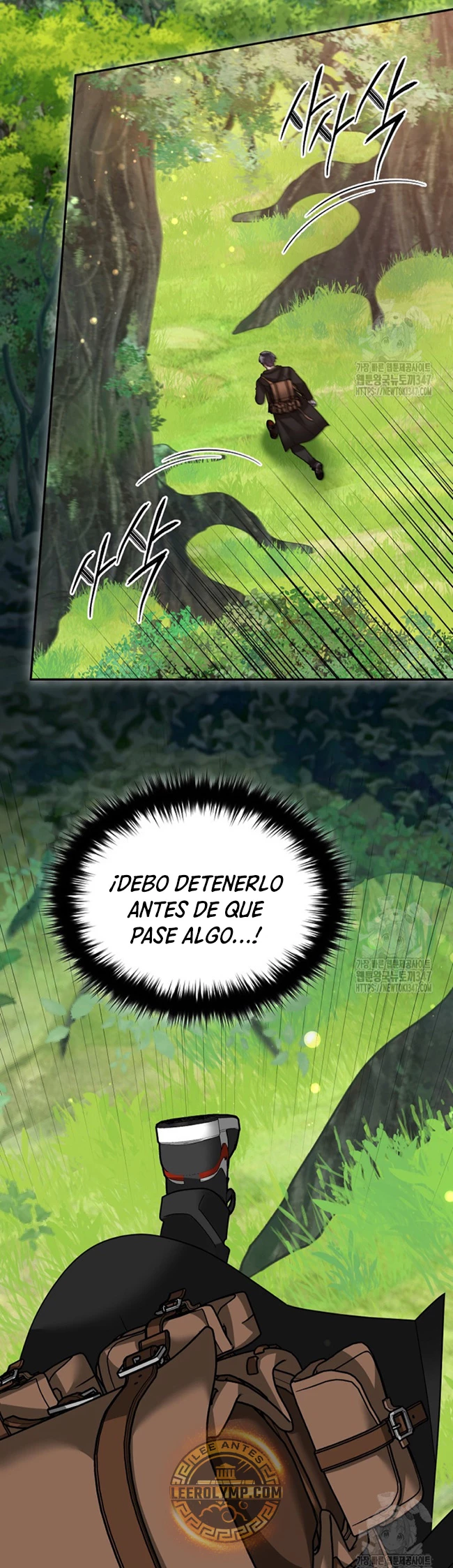 El Novato es Muy Fuerte > Capitulo 107 > Page 331