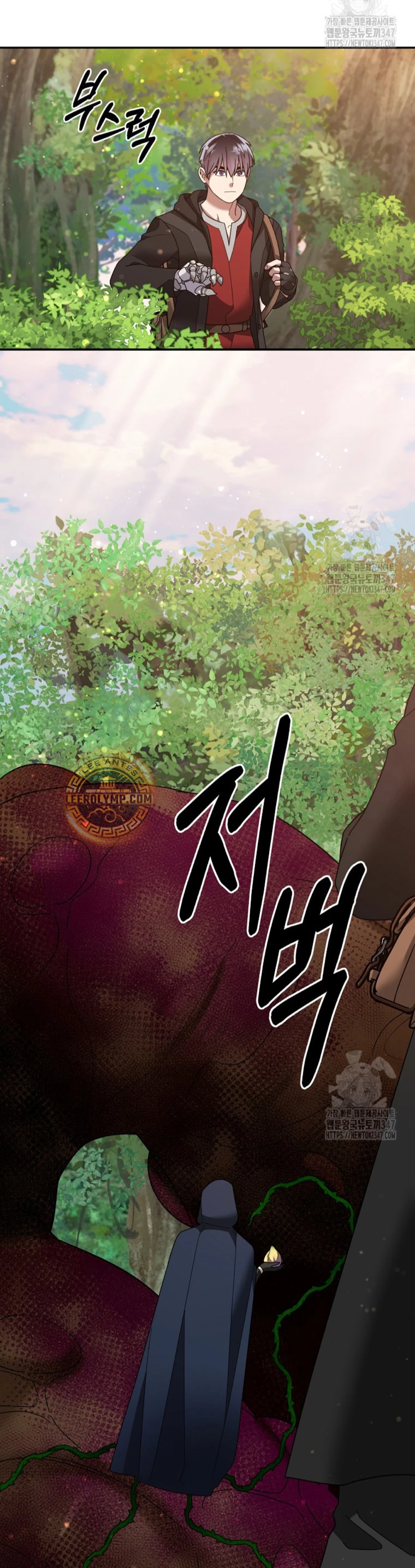El Novato es Muy Fuerte > Capitulo 107 > Page 361