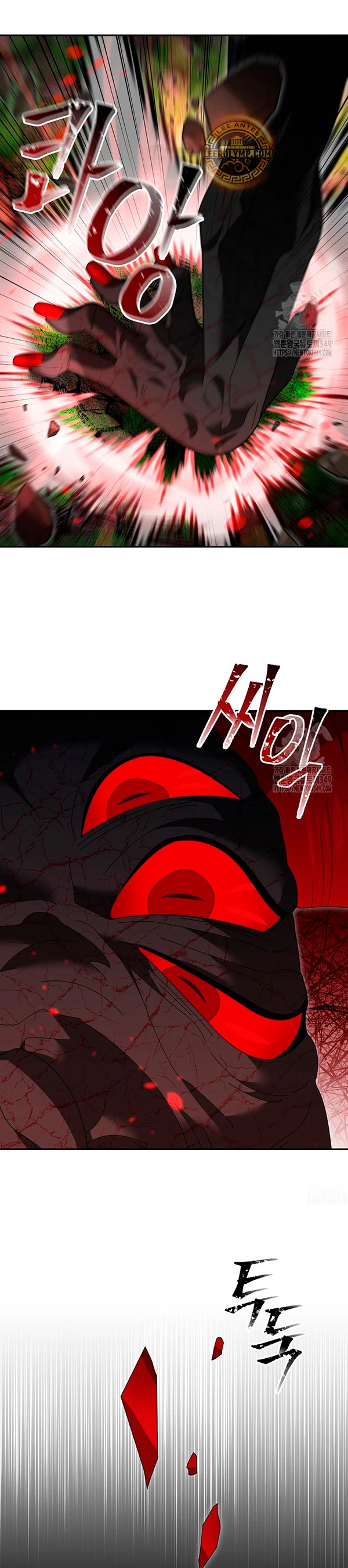 El Novato es Muy Fuerte > Capitulo 109 > Page 161